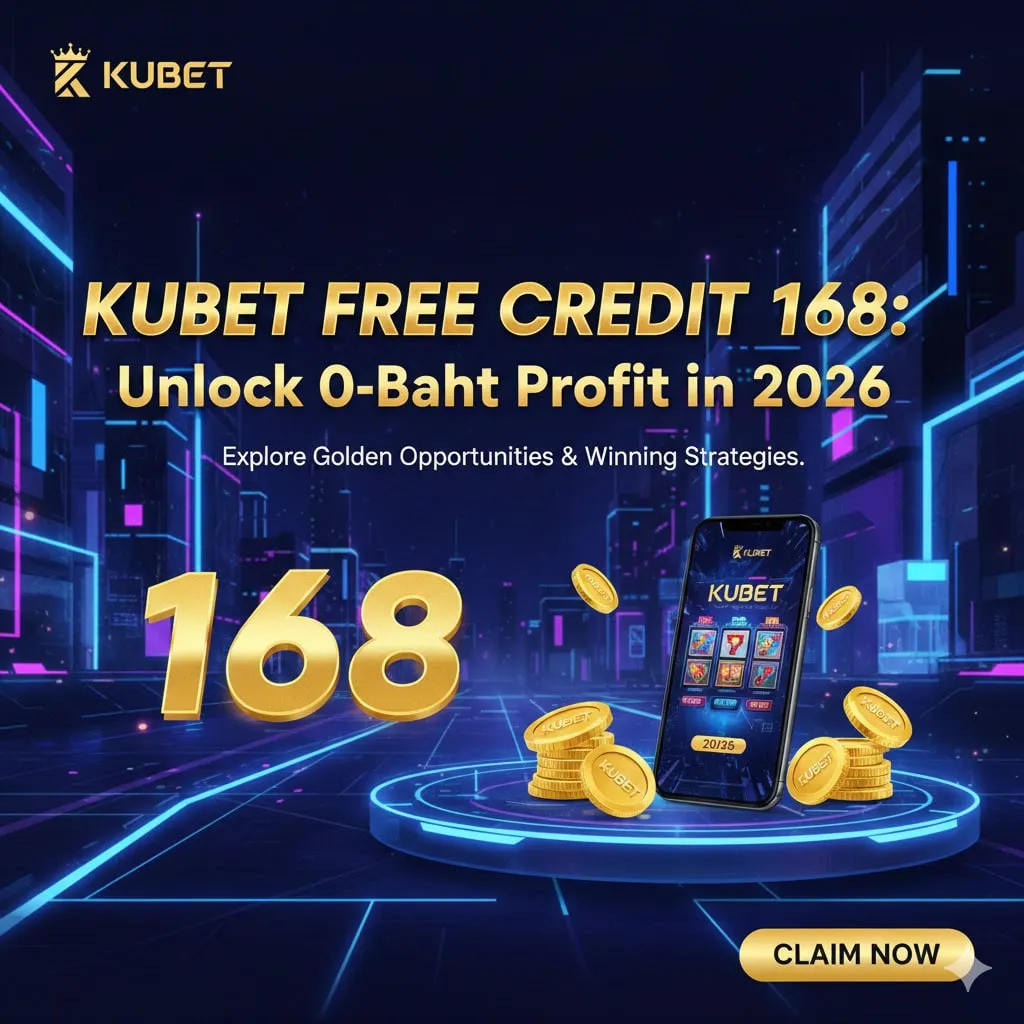 กลยุทธ์บริหารจัดการเครดิต 168 บาท ให้กลายเป็นกำไรหลักพัน