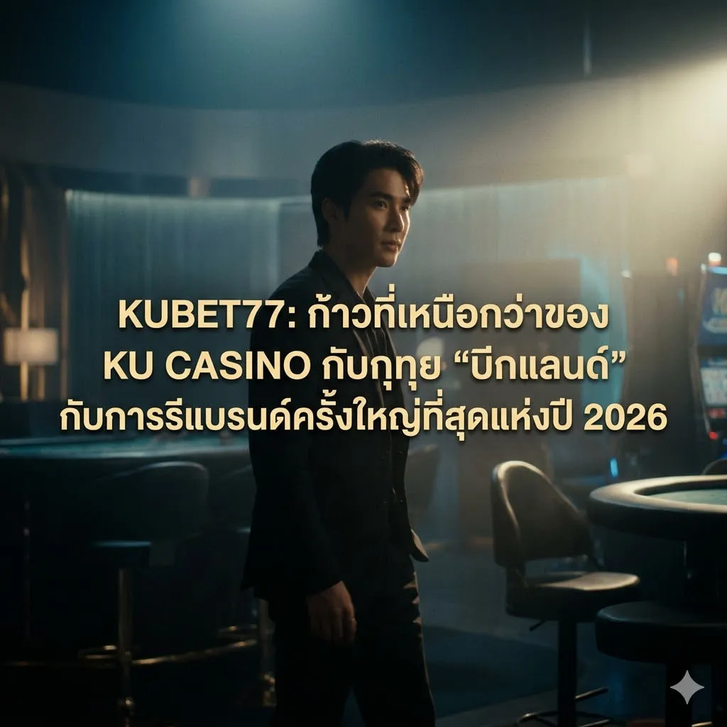 ทำไมระบบเก่าถึงไม่เพียงพอ? ข้อจำกัดทางเทคนิคของแพลตฟอร์มยุคเดิม